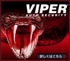 Viper